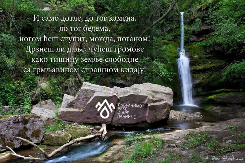 деско