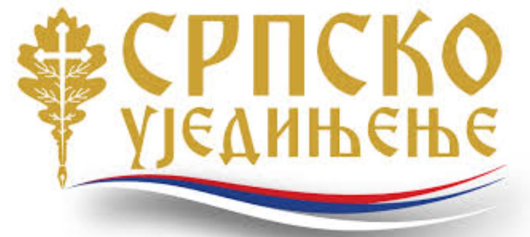 небојша павковић