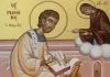 ОДНОС ТЕОЛОГИЈЕ И МУЗИКЕ* свети роман слаткопојац