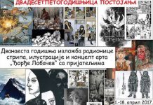 школа стрипа ђорђе лобачев