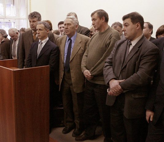 врховни суд русије