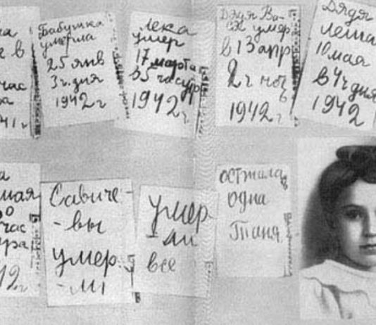 Тања Савичева