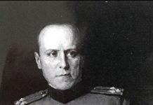 Ђорђе Себастијан Рош