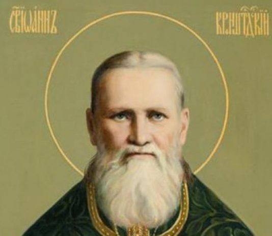 свети јован кронштатски