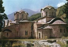 пећка патријаршија