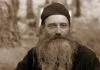 ПРАВОСЛАВЉЕ И РЕЛИГИЈА БУДУЋНОСТИ Јеромонах Серафим (Роуз) јеромонах серафим (роуз)