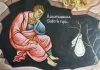 Jeромонах Игнатиjе (Шестаков): О богатству јеромонах игнатије