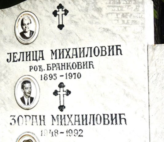 јелица михаиловић