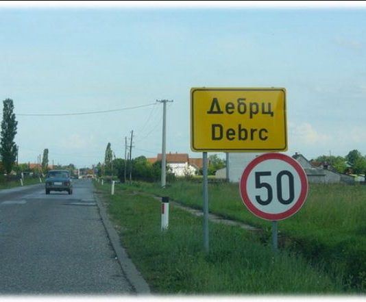 дебрц