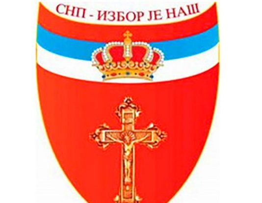 избори
