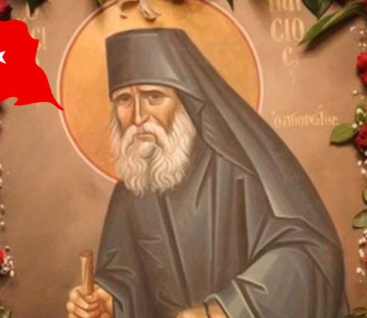 преподобни пајсије