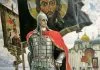 свети александар невски