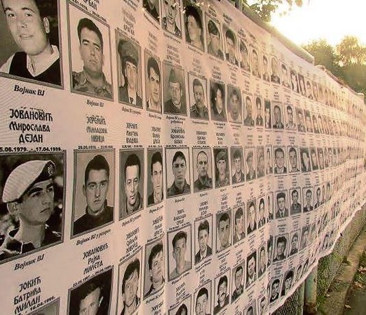 специјализовани суд