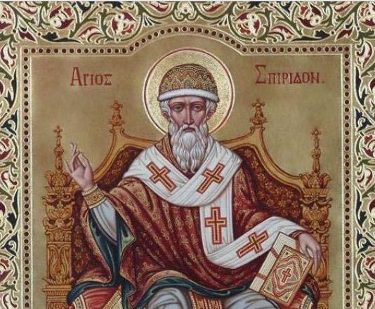 свети спиридон