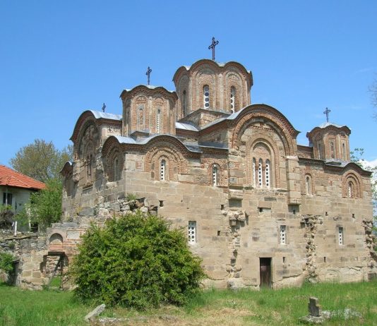 срби у македонији