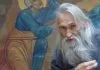 архимандрит илија ноздрин
