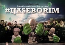 дечји рак
