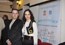 антологије