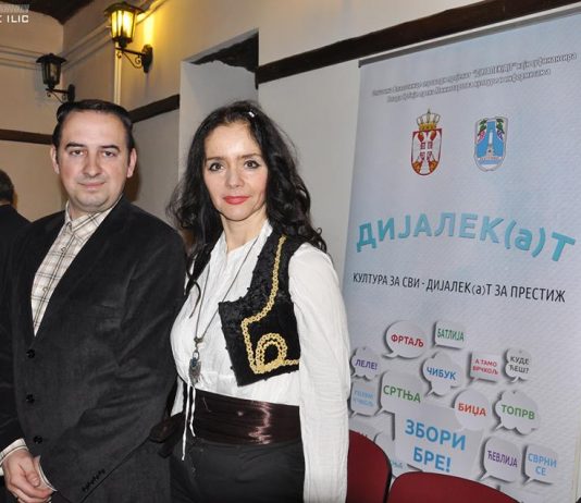антологије