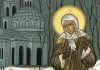 ЧУДА СВЕТЕ БЛАЖЕНЕ КСЕНИЈЕ ПЕТРОГРАДСКЕ чуда свете ксеније