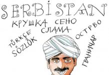 турци