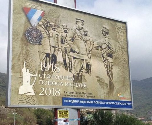 билборди