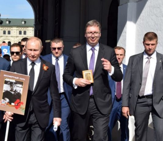 бесмртни пук