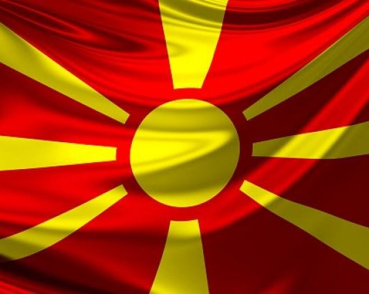 ново име за македонију