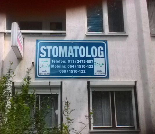 арапи