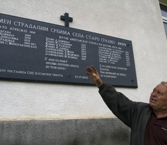 старо грацко