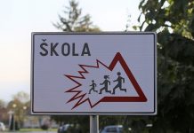 14 средњих школа