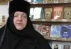 мати атанасија