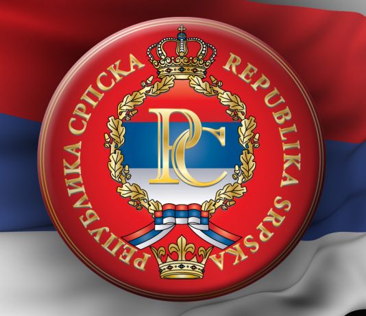 отворено писмо