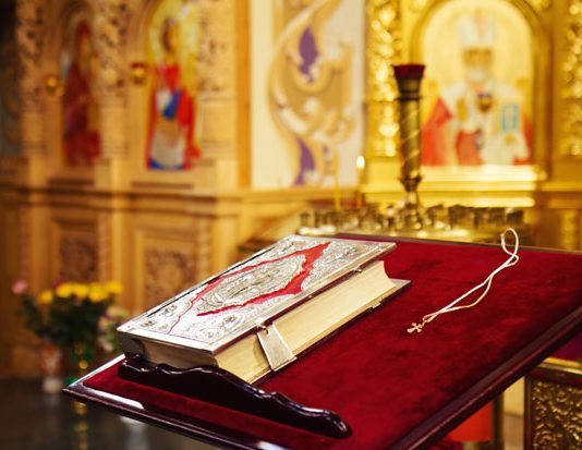 православље је проблем