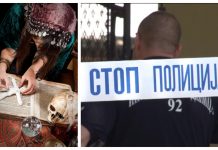 гордана петровић