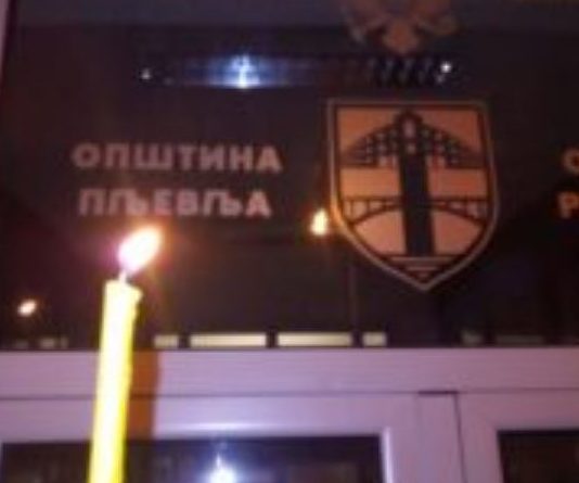 свечана академија
