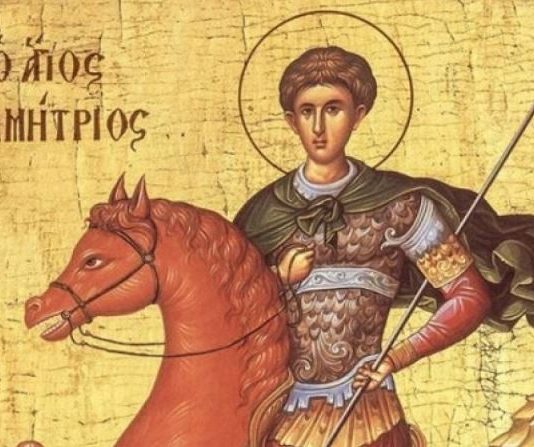 свети димитрије