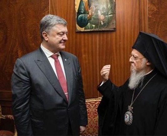 организатори сабора уједињења
