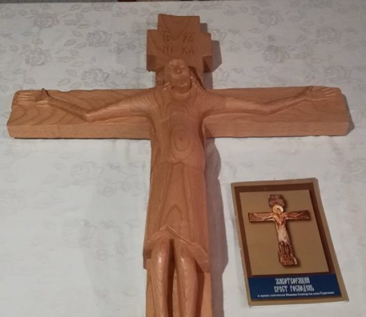 схимонах варсануфије