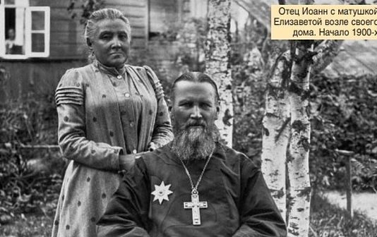 110 година од блажене кончине