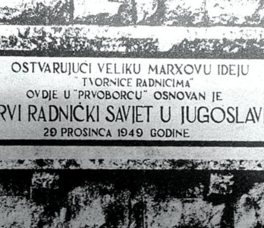 раскид са југославијом