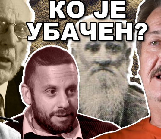 миодраг милановић