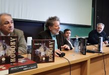 KЊИГА О КОСОВУ – Kовић, Ломпар, Антонић, Средојевић (ВИДЕО) амфитеатар филозофског факултета