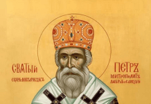 ћирилица
