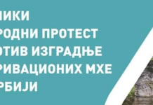 Позивамо вас на ЕКОЛОШКИ ПРОТЕСТ ПРОТИВ ИЗГРАДЊЕ МИНИ ХИДРОЕЛЕКТРАНА У СРБИЈИ протест