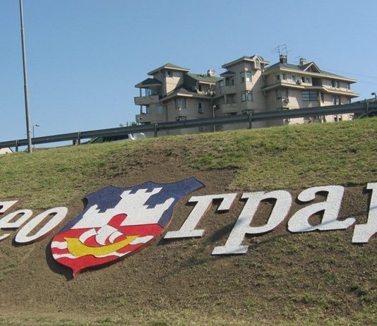 грб града београда