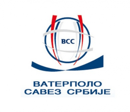 ватерполо савез србије
