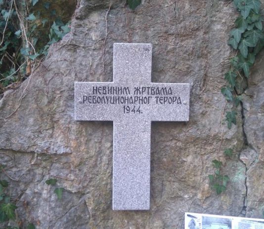 200 000 српских домаћина