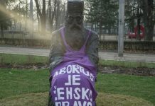 српски центар екологије