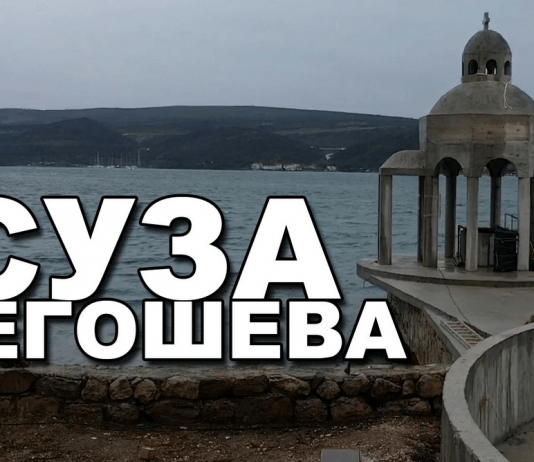 петар II петровић његош